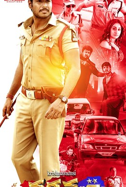 Постер фильма Nakshatram (2017)