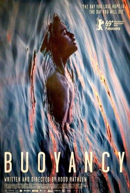 Постер фильма Плавучесть (2019)