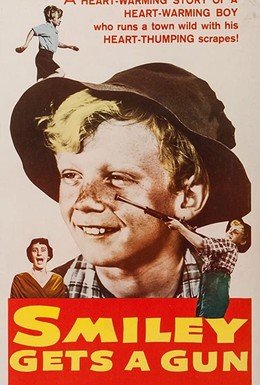 Постер фильма Смайли хочет получить ружьё (1958)
