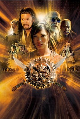 Постер фильма Запретный воин (2005)
