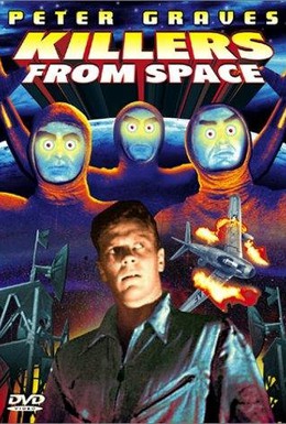 Постер фильма Убийцы из космоса (1954)
