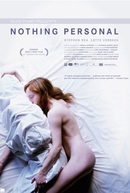 Постер фильма Ничего личного (2009)