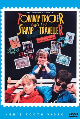 Постер фильма Томми-хитрец — путешественник на марке (1988)