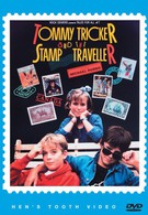 Томми-хитрец — путешественник на марке (1988)