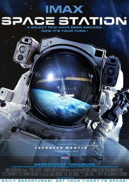 Постер фильма Космическая станция 3D (2002)