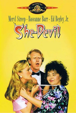 Постер фильма Дьяволица (1989)