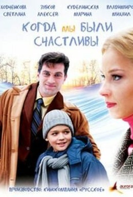 Постер фильма Сквозная линия (2005)