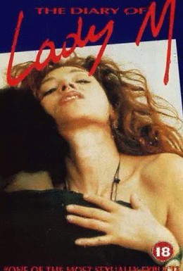 Постер фильма Дневник леди М (1993)