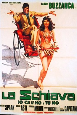 Постер фильма Рабыня для всех, кроме тебя (1973)