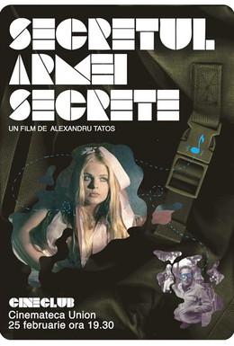 Постер фильма Секрет секретного оружия (1988)