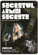 Секрет секретного оружия (1988)