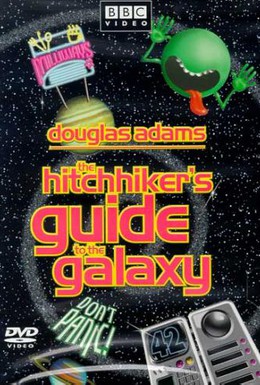 Постер фильма Путеводитель по Галактике для автостопщиков (1981)
