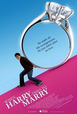 Постер фильма Гарри пытается жениться (2011)