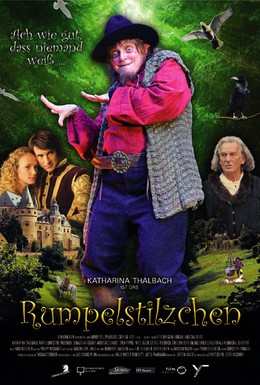 Постер фильма Румпельштильцхен (2007)