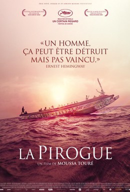 Постер фильма Пирога (2012)