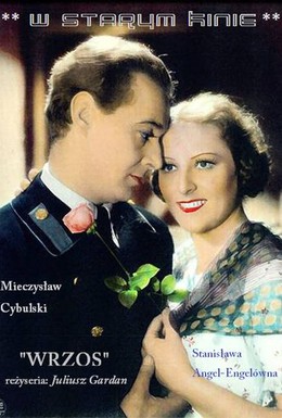 Постер фильма Вереск (1938)