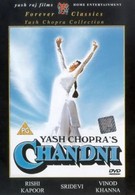 Чандни (1989)