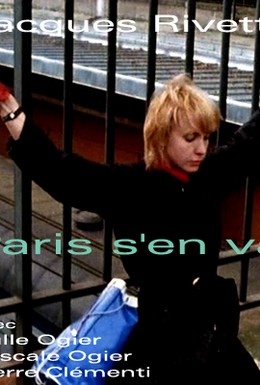 Постер фильма Париж исчезает (1981)