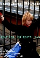 Париж исчезает (1981)
