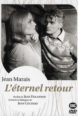 Постер фильма Вечное возвращение (1943)