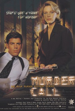Постер фильма Зов убийцы (1997)