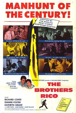 Постер фильма Братья Рико (1957)