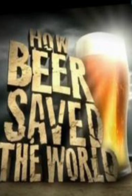 Постер фильма Как пиво спасло мир (2011)