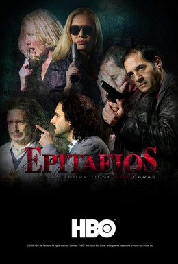 Постер фильма Эпитафии 2 (2009)