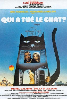 Постер фильма Кот (1977)
