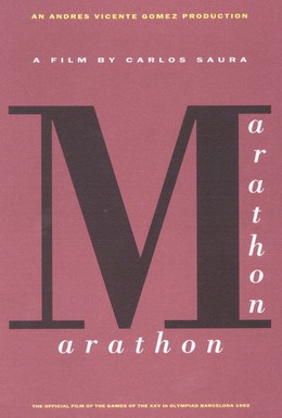 Постер фильма Марафон (1993)