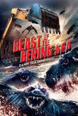 Постер фильма Чудовища Берингова моря (2013)