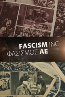 Постер фильма Фашизм Инк (2014)