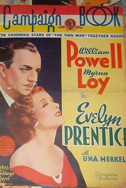Постер фильма Эвелин Прентис (1934)