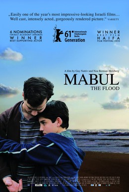 Постер фильма Потоп (2010)
