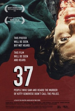 Постер фильма 37 (2016)