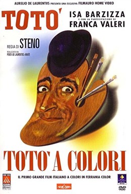 Постер фильма Тото в цвете (1952)