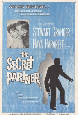 Постер фильма Тайный партнёр (1961)