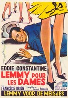 Дамский угодник (1962)