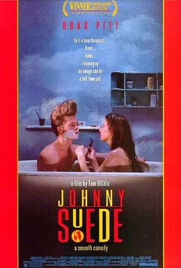 Постер фильма Джонни-замша (1991)