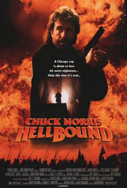 Постер фильма Порождение ада (1994)
