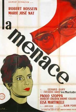 Постер фильма Угроза (1961)