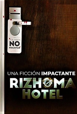 Постер фильма Rizhoma Hotel (2018)