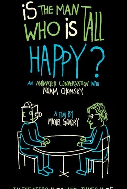 Постер фильма Счастлив ли человек высокого роста?: Анимированная беседа с Ноамом Чомски (2015)