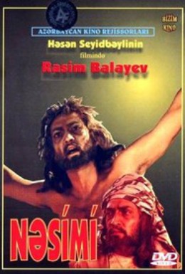 Постер фильма Насими (1973)