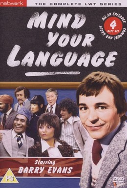 Постер фильма Выбирайте выражения (1977)