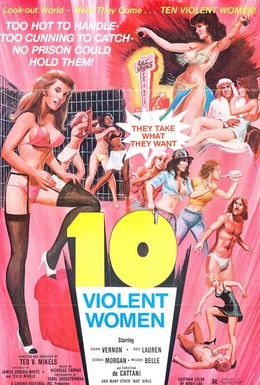 Постер фильма Десять разъяренных женщин (1982)