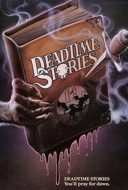 Постер фильма Смертельные истории (1986)