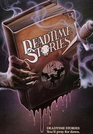 Смертельные истории (1986)