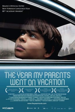 Постер фильма Год, когда мои родители уехали в отпуск (2006)