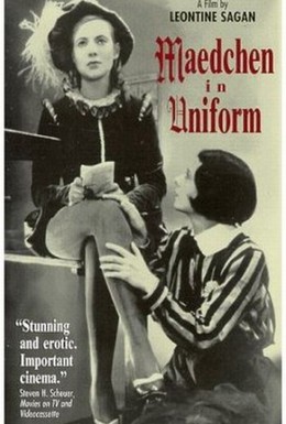 Постер фильма Девушки в униформе (1958)